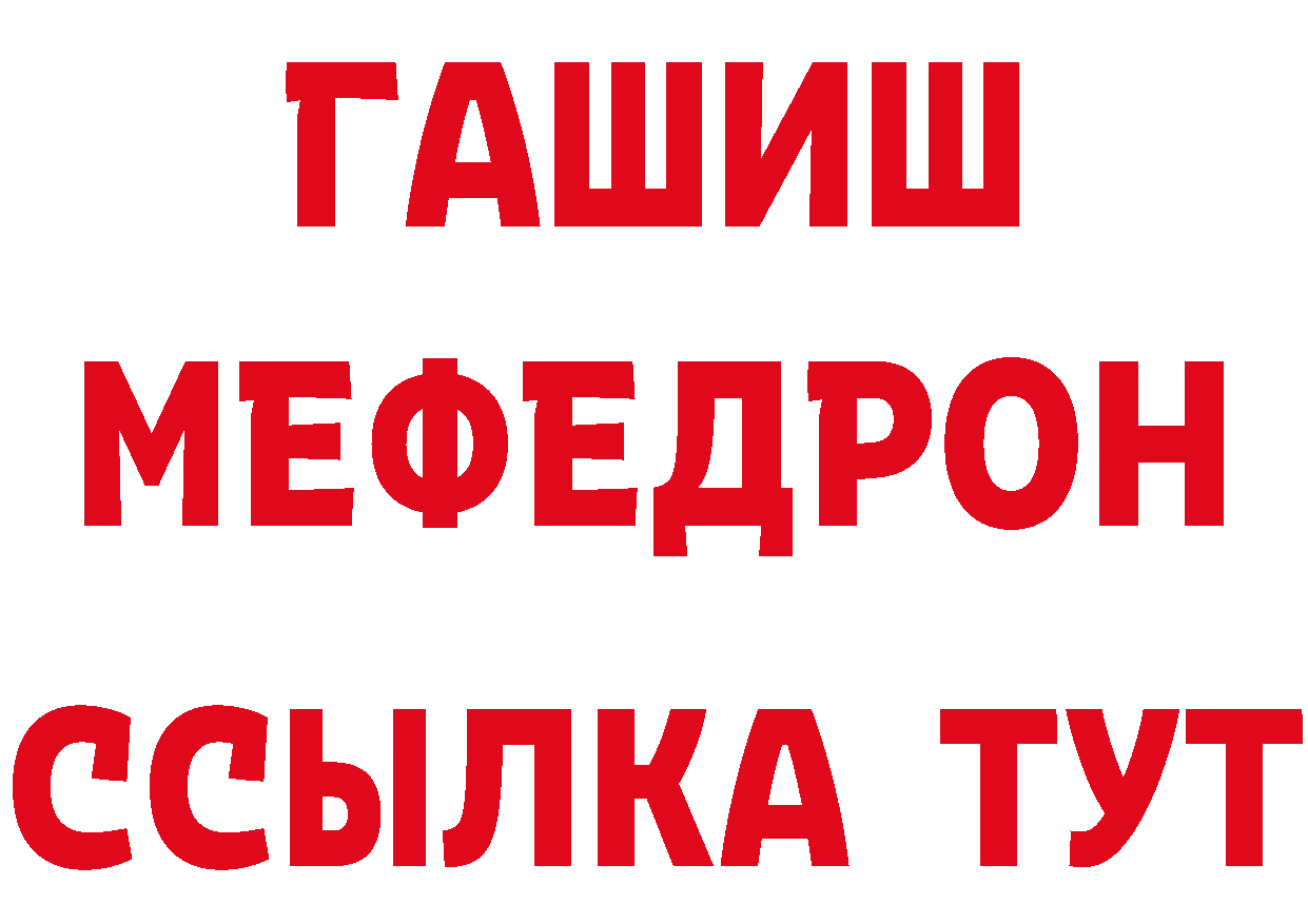 БУТИРАТ Butirat сайт даркнет hydra Тольятти